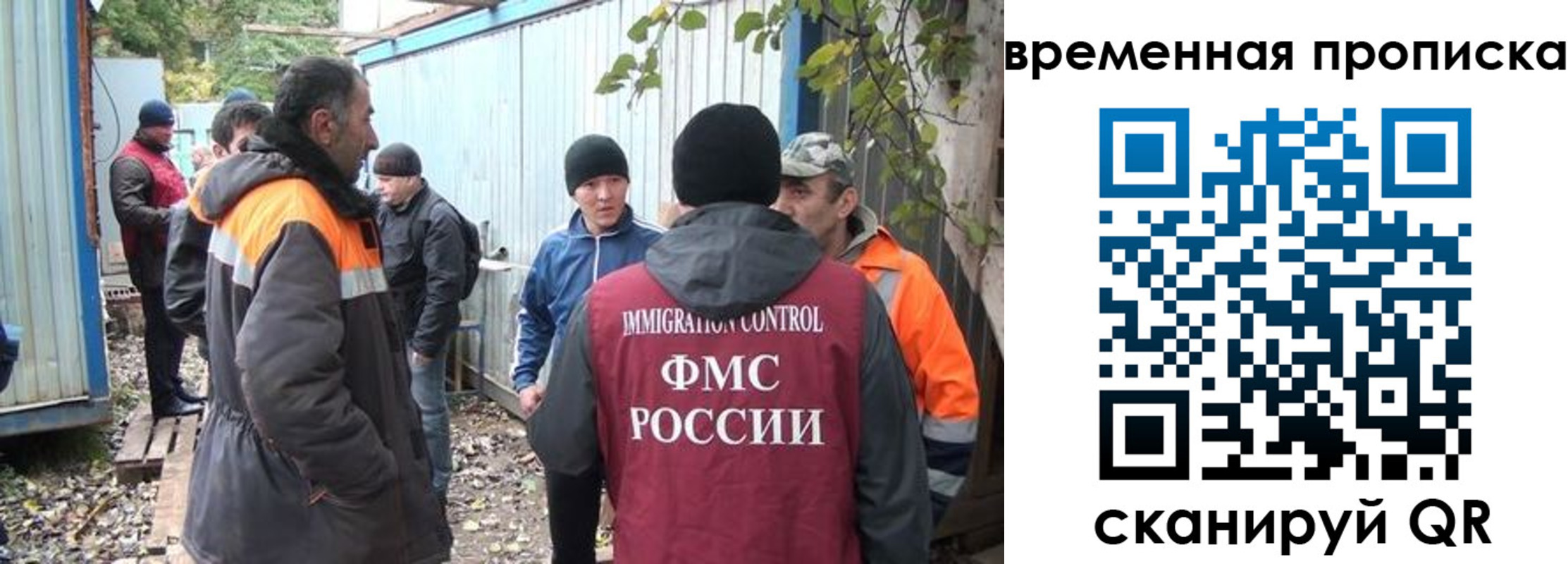 найти адрес прописки в Судаке