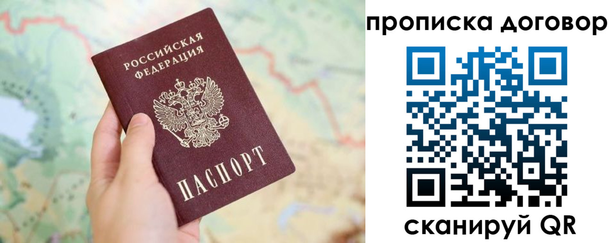 регистрация для дет. сада в Судаке