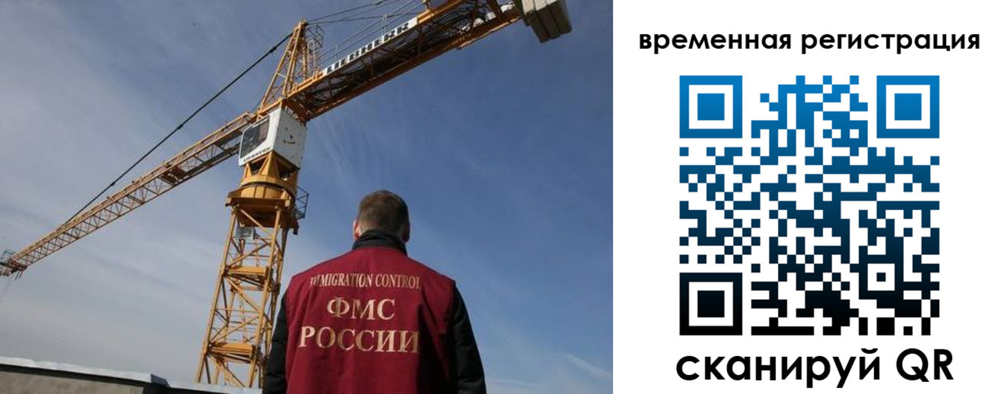 временная регистрация купить в Судаке