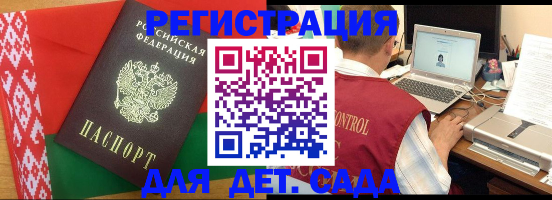 прописка для кредита в Судаке