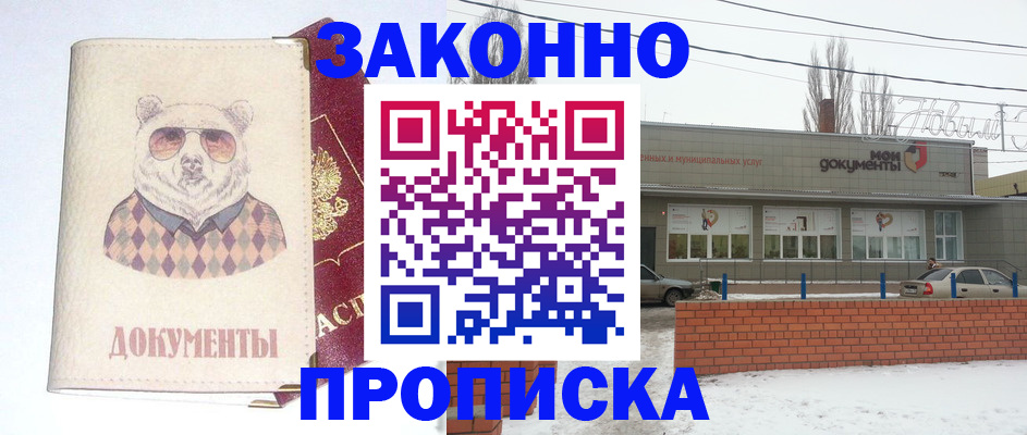 где прописаться в Судаке
